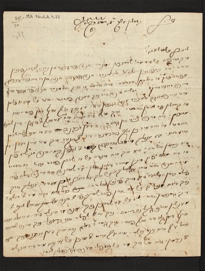 Autograph of a letter exchanged between the married couple in 1777 © bpk / Staatsbibliothek zu Berlin